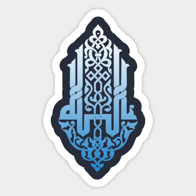 Islamic Calligraphy Islamic Art Sticker by Hason3Clothing